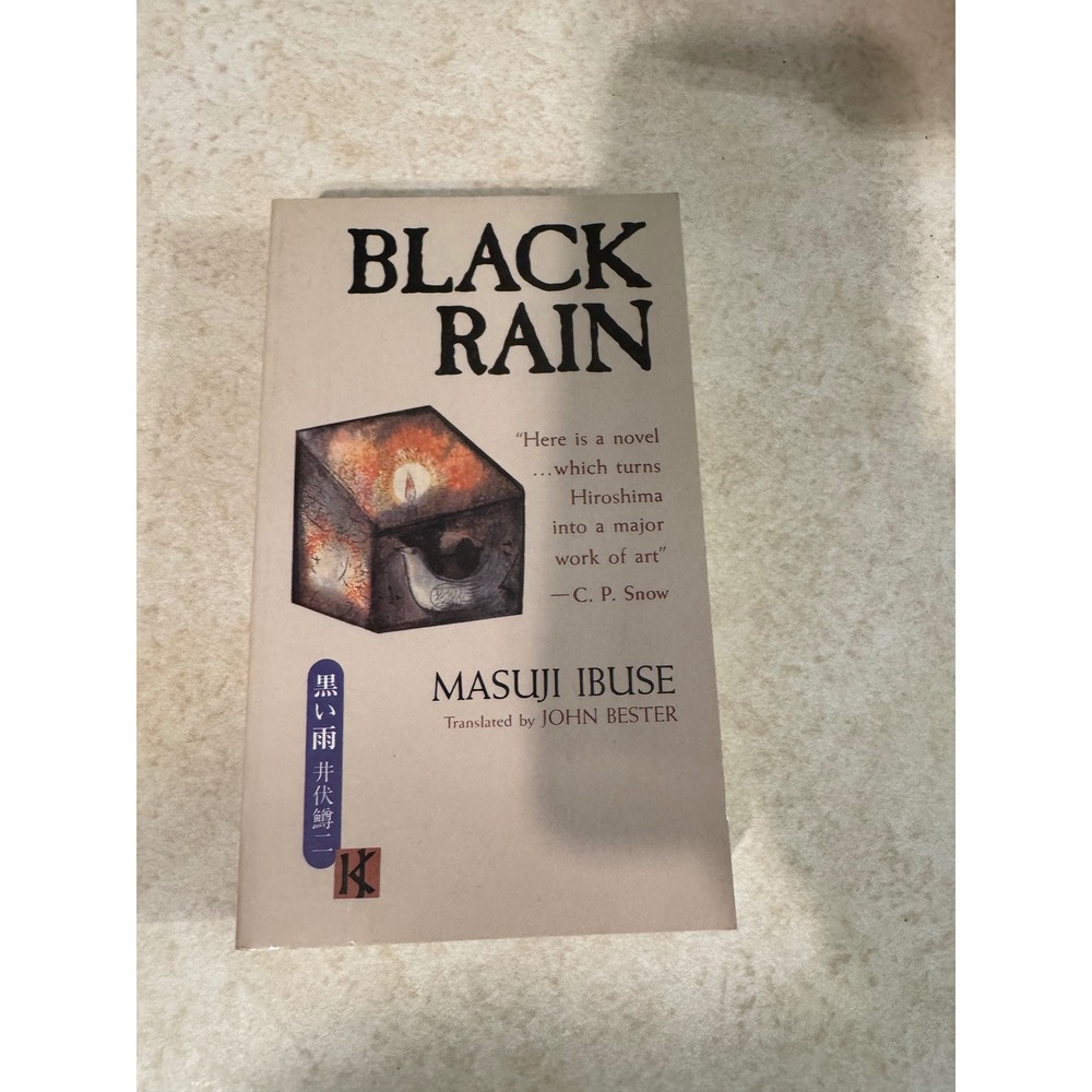 Black Rain Masuji Ibuse Paperback 1988 Kodansha International John Bester